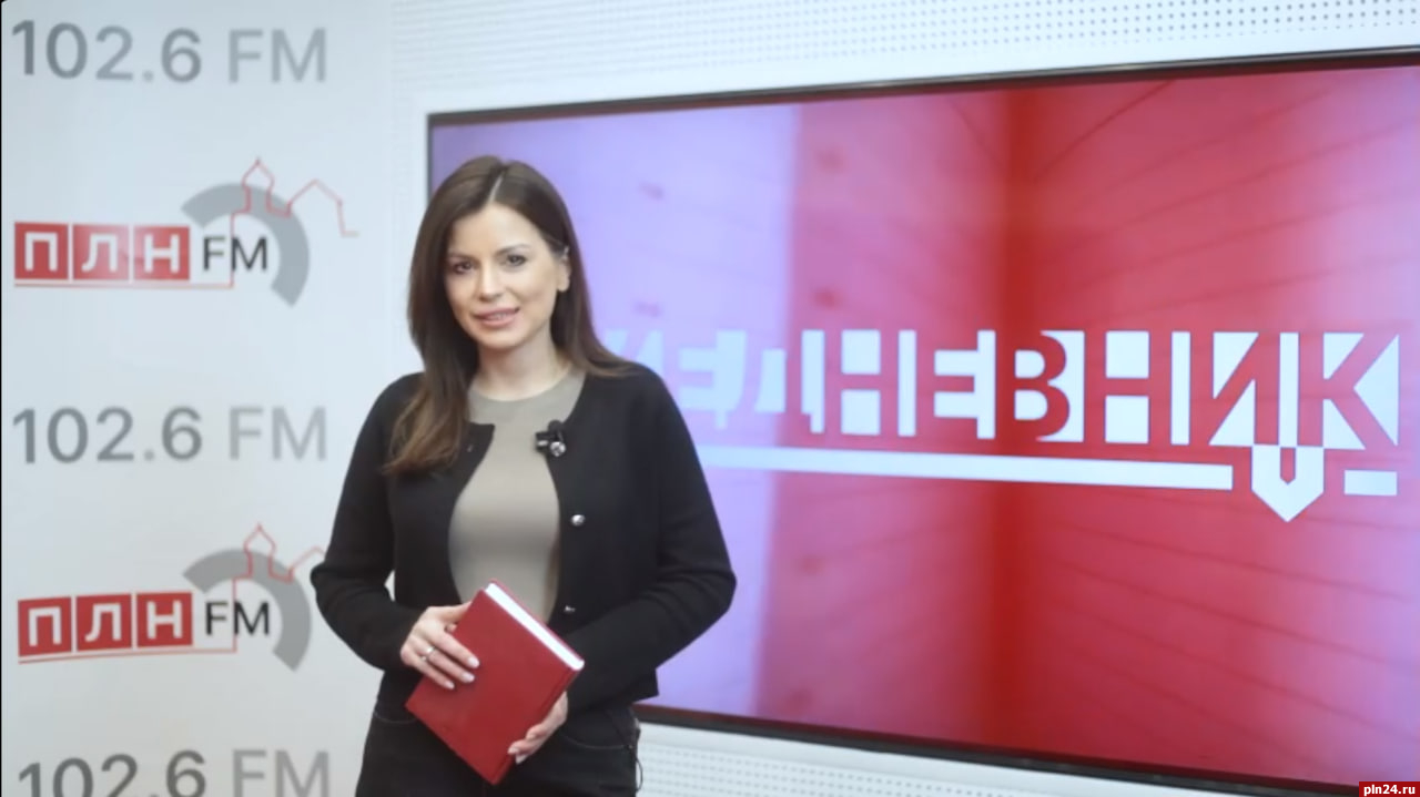 Новый выпуск проекта ПЛН-ТВ «Ежедневник» от 8 апреля