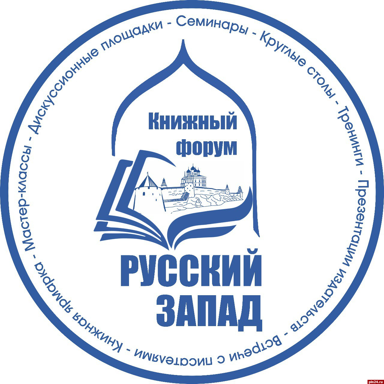 Около 30 издательств из Москвы, Петербурга и других городов будут представлены на книжном форуме в Пскове