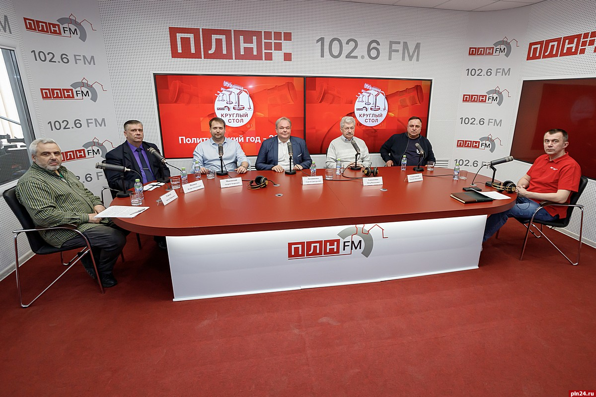 Круглый стол «Политический год-2024» в эфире радио «ПЛН FM». ВИДЕО