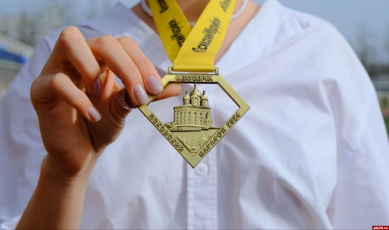 Медаль псковского марафона Мехуборка - 2024 презентовали организаторы