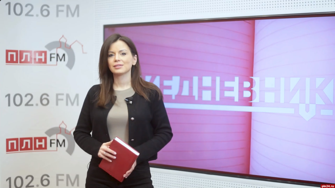 Новый выпуск проекта ПЛН-ТВ «Ежедневник» от 16 апреля