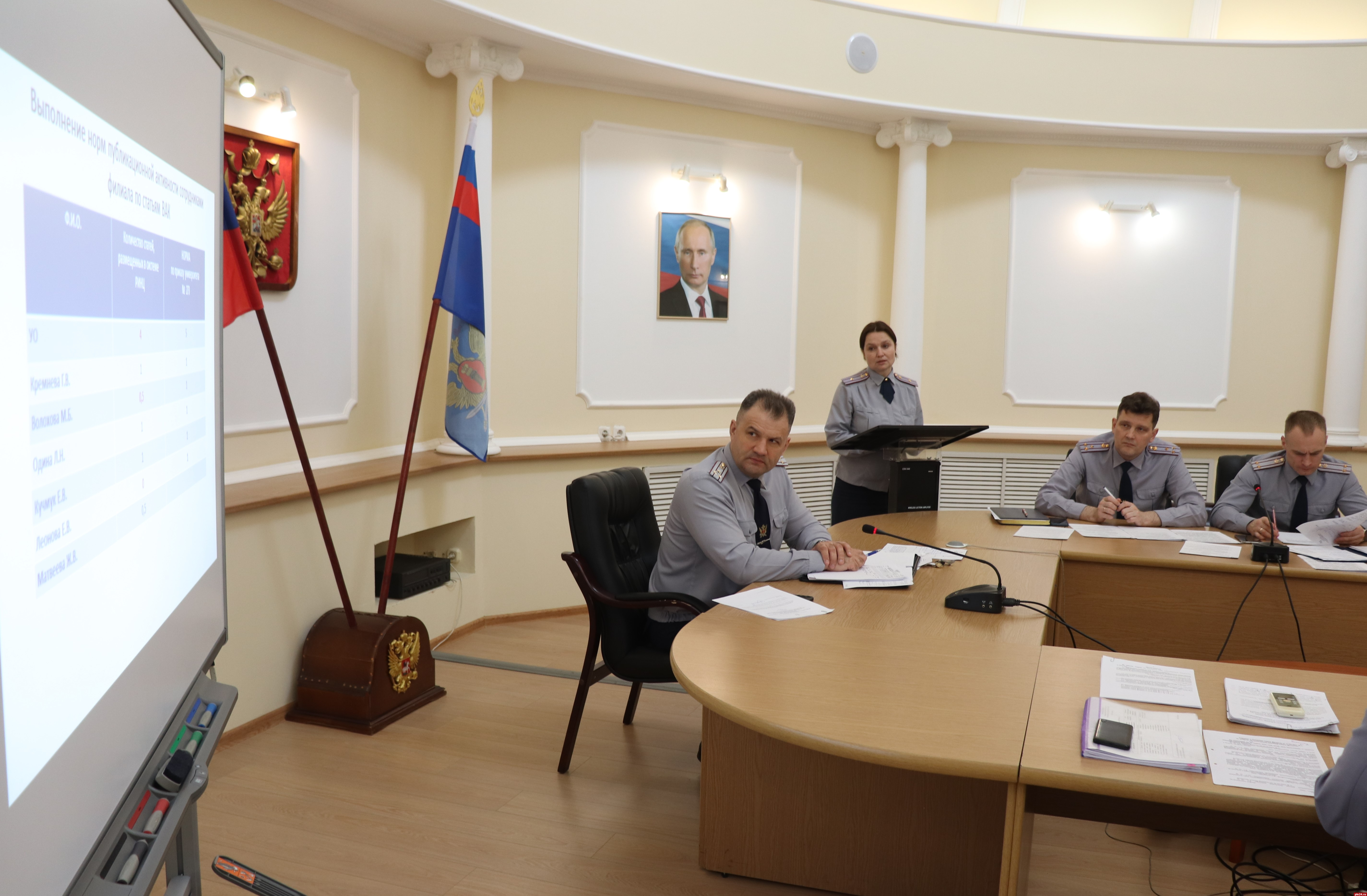 Выполнение норм публикационной активности обсудили в Псковском филиале Университета ФСИН России 