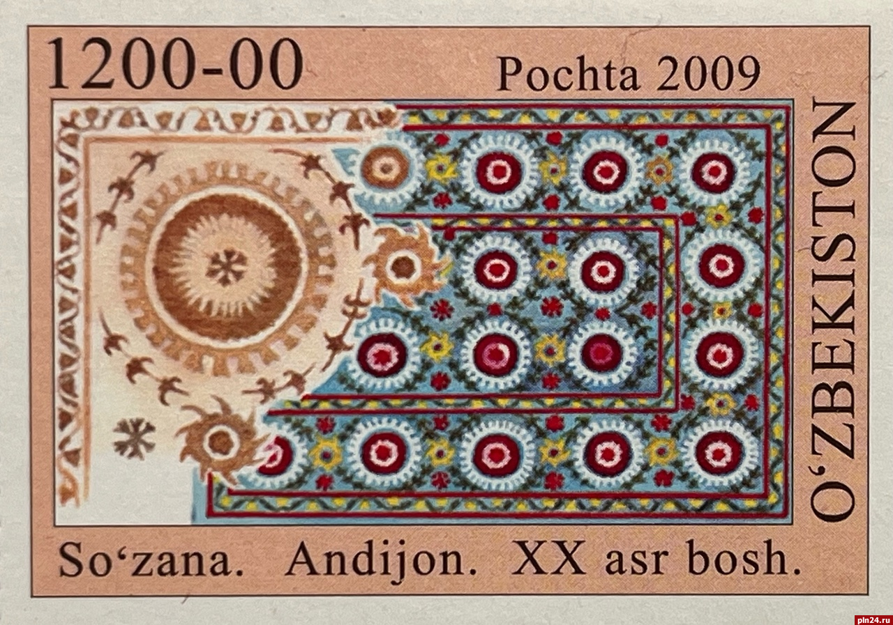 Виртуальную выставку почтовых марок организовала преподаватель псковского колледжа искусств