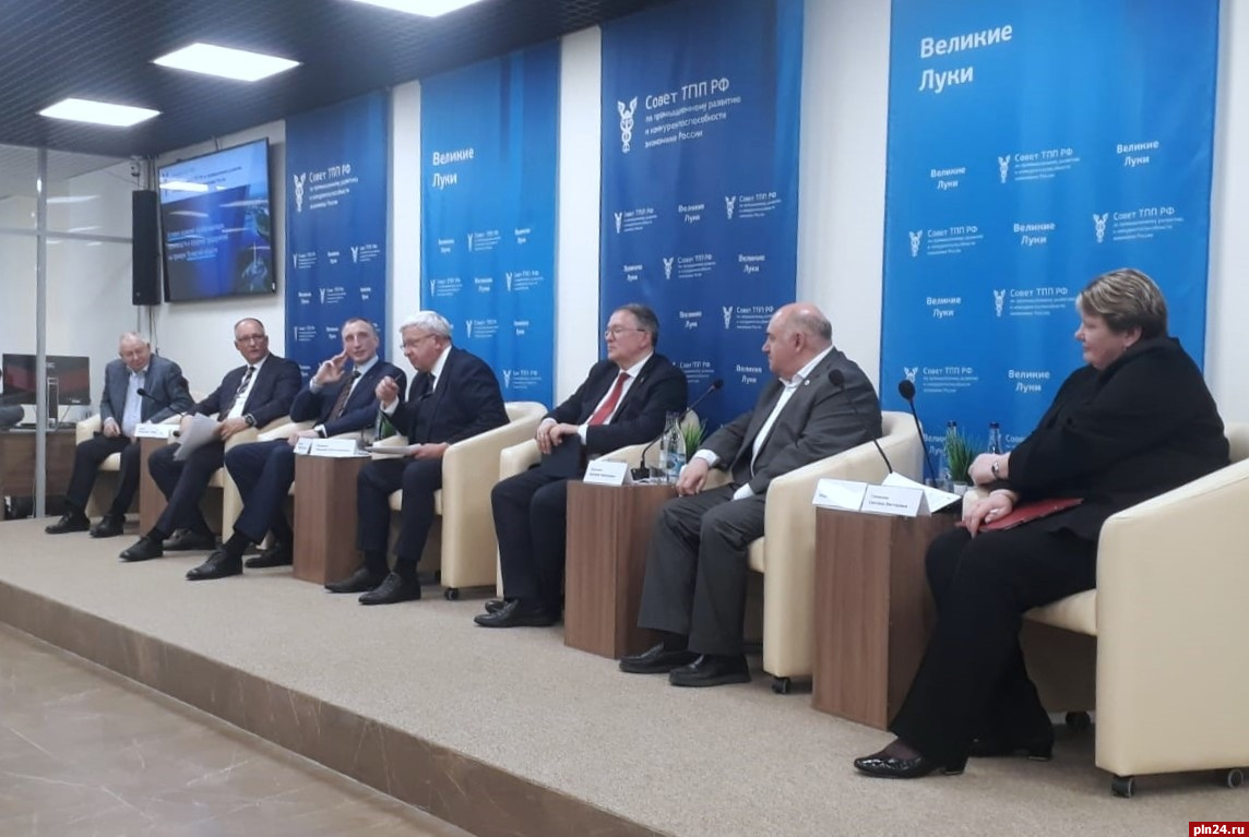 Совет Торгово-промышленной палаты РФ провел выездное заседание в Великих Луках