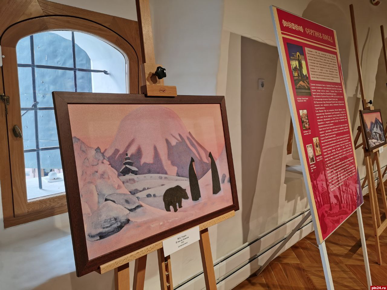 Выставка «Красота старины – устой настоящего и мост в будущее» открылась в Пскове