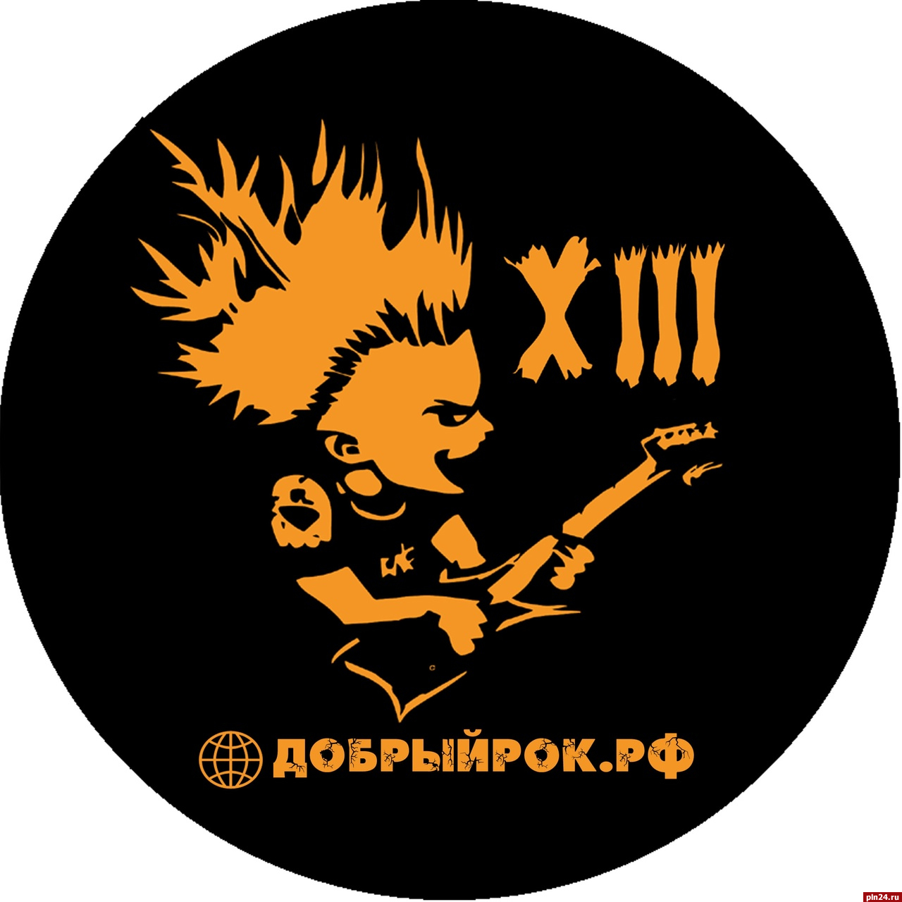 Открыт прием заявок на фестиваль живой музыки «Добрый рок-2025»