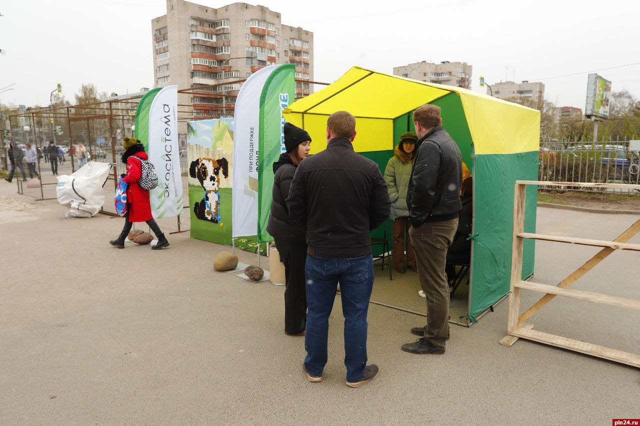 Пункты приема вторсырья открыли в Пскове в рамках акции