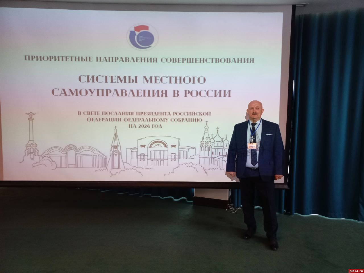 Александр Гончаренко принял участие в Координационном совете Союза представительных органов муниципальных образований России
