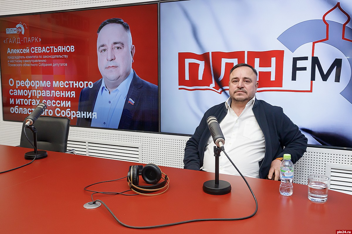 Алексей Севастьянов о реформе местного самоуправления и ситуации в Гдовском районе
