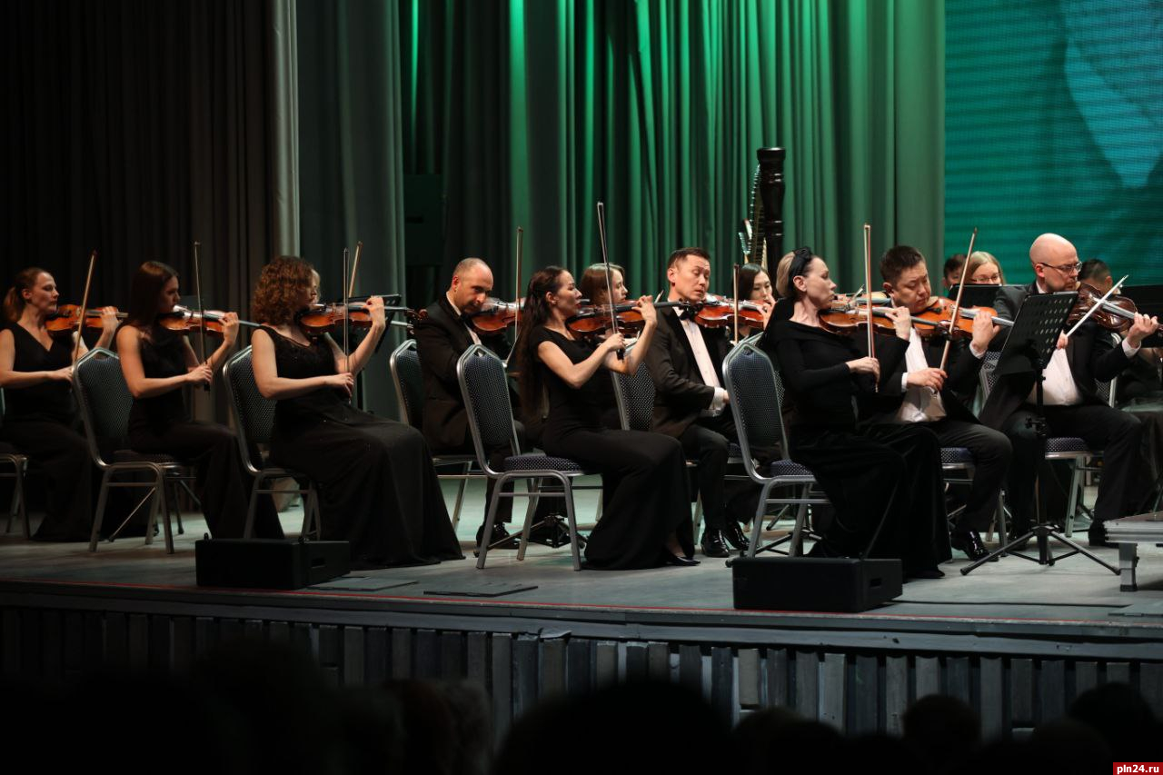 Симфонический оркестр филармонии Якутии дал концерт в Пскове. ФОТО