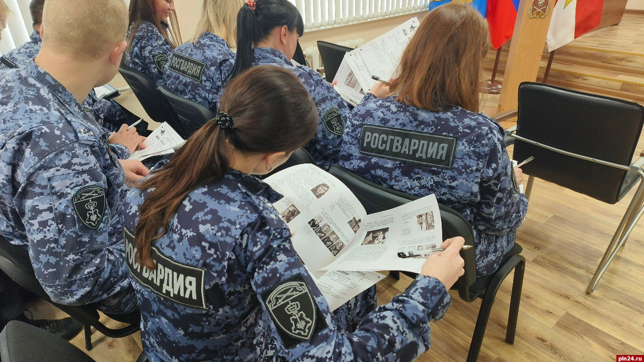 60 псковских росгвардейцев приняли участие в «Диктанте Победы»
