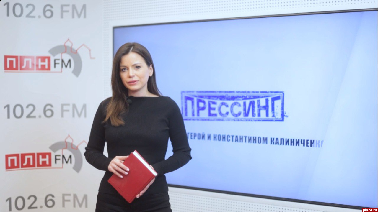 Новый выпуск проекта ПЛН-ТВ «Ежедневник» от 26 апреля