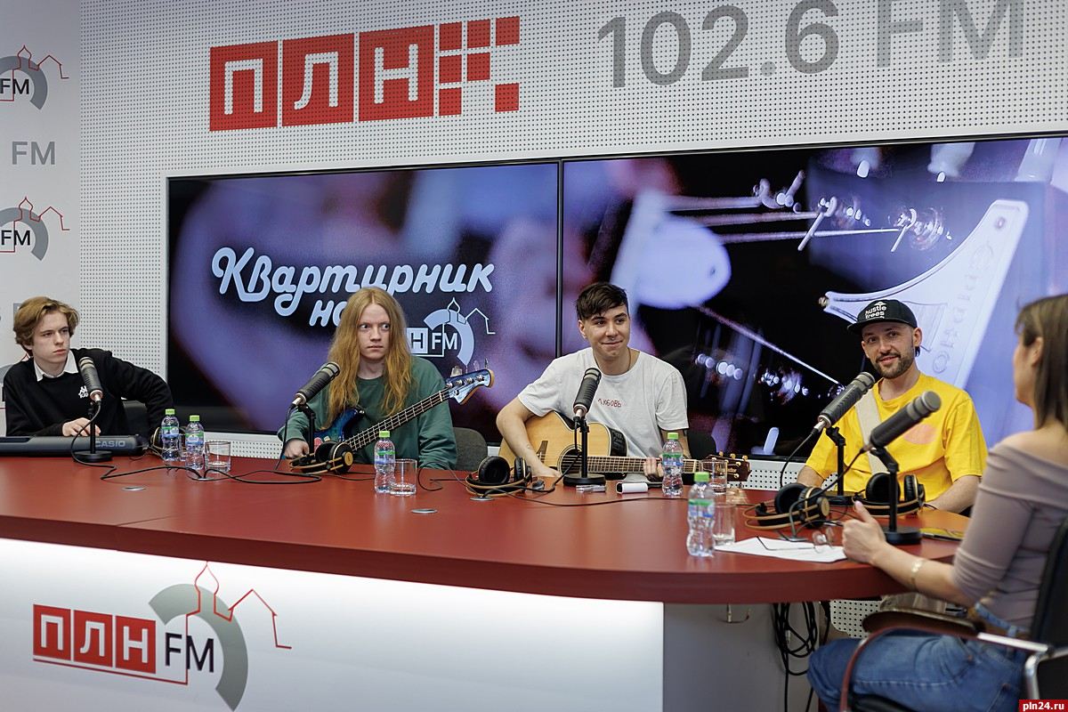 Группа «Круглосуточный» пришла на «Квартирник» «ПЛН FM»