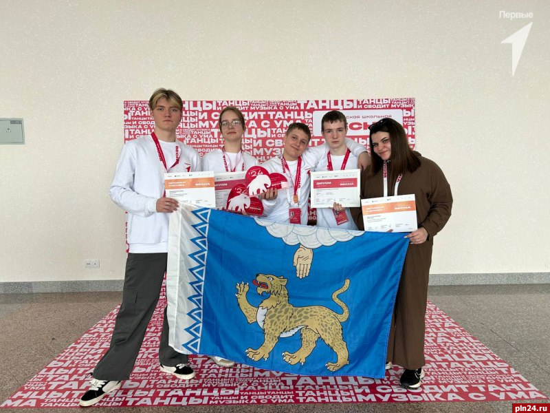 Псковичи заняли призовые места на фестивале «Российская школьная весна»