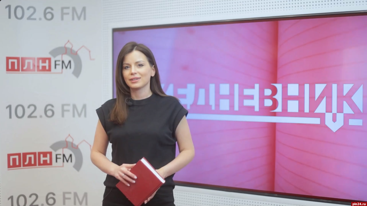 Новый выпуск проекта ПЛН-ТВ «Ежедневник» от 2 мая