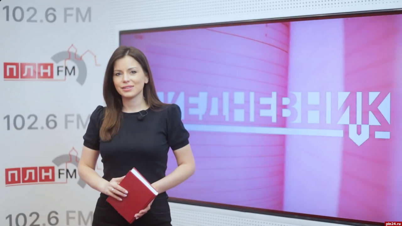 Новый выпуск проекта ПЛН-ТВ «Ежедневник» от 6 мая
