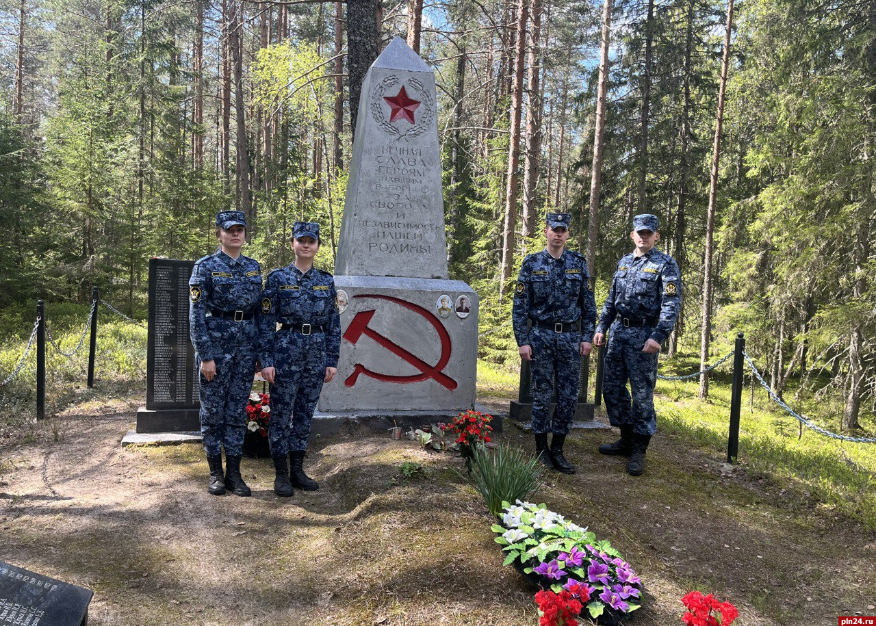 Псковские курсанты привели в порядок братское захоронение 
