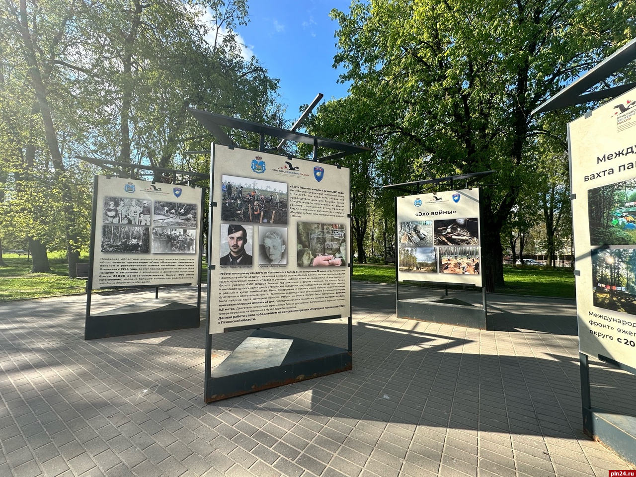 Выставку к 30-летию организации «След Пантеры» открыли в Детском парке Пскова