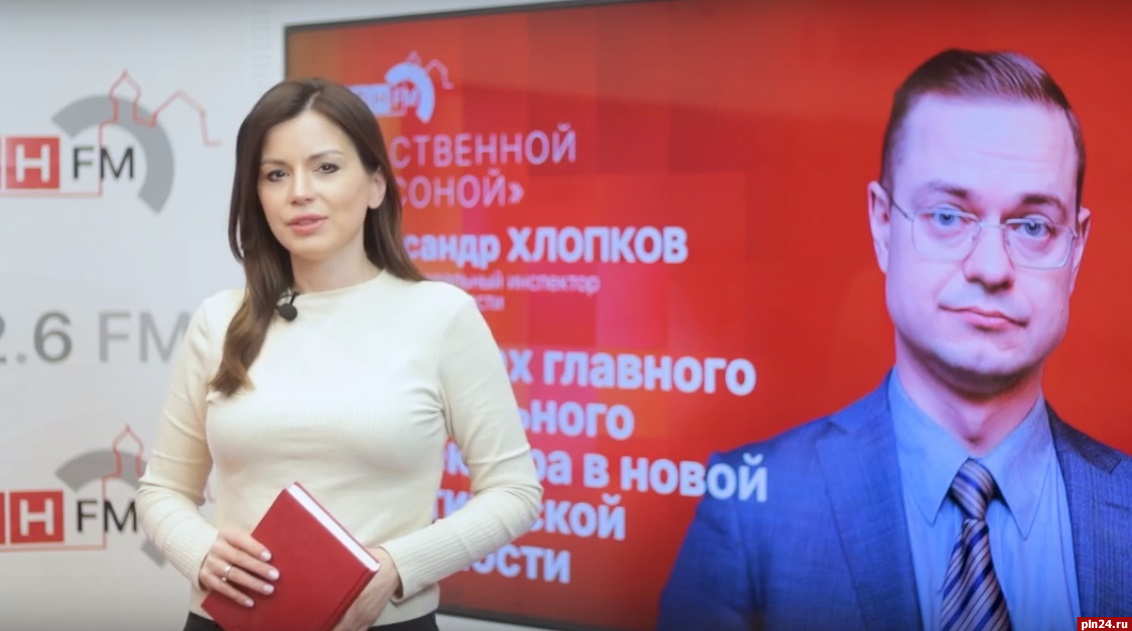 Новый выпуск проекта ПЛН-ТВ «Ежедневник» от 8 мая