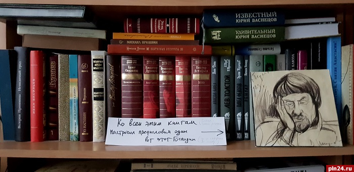 Псковская библиотека приглашает волонтеров для чтения книг Валентина Курбатова
