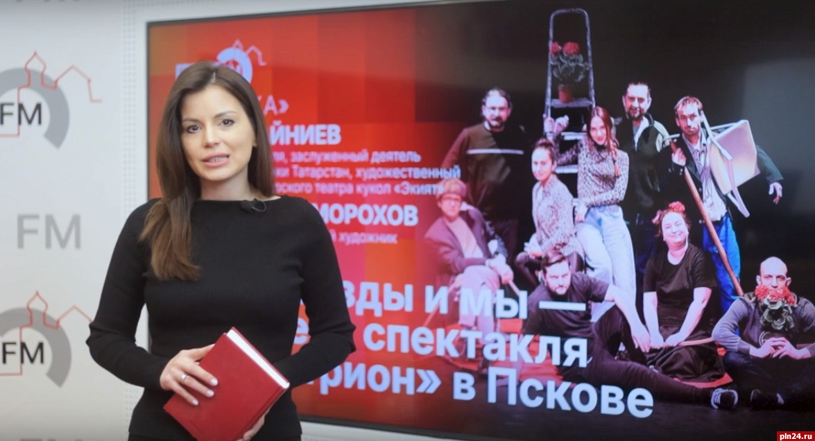 Новый выпуск проекта ПЛН-ТВ «Ежедневник» от 13 мая