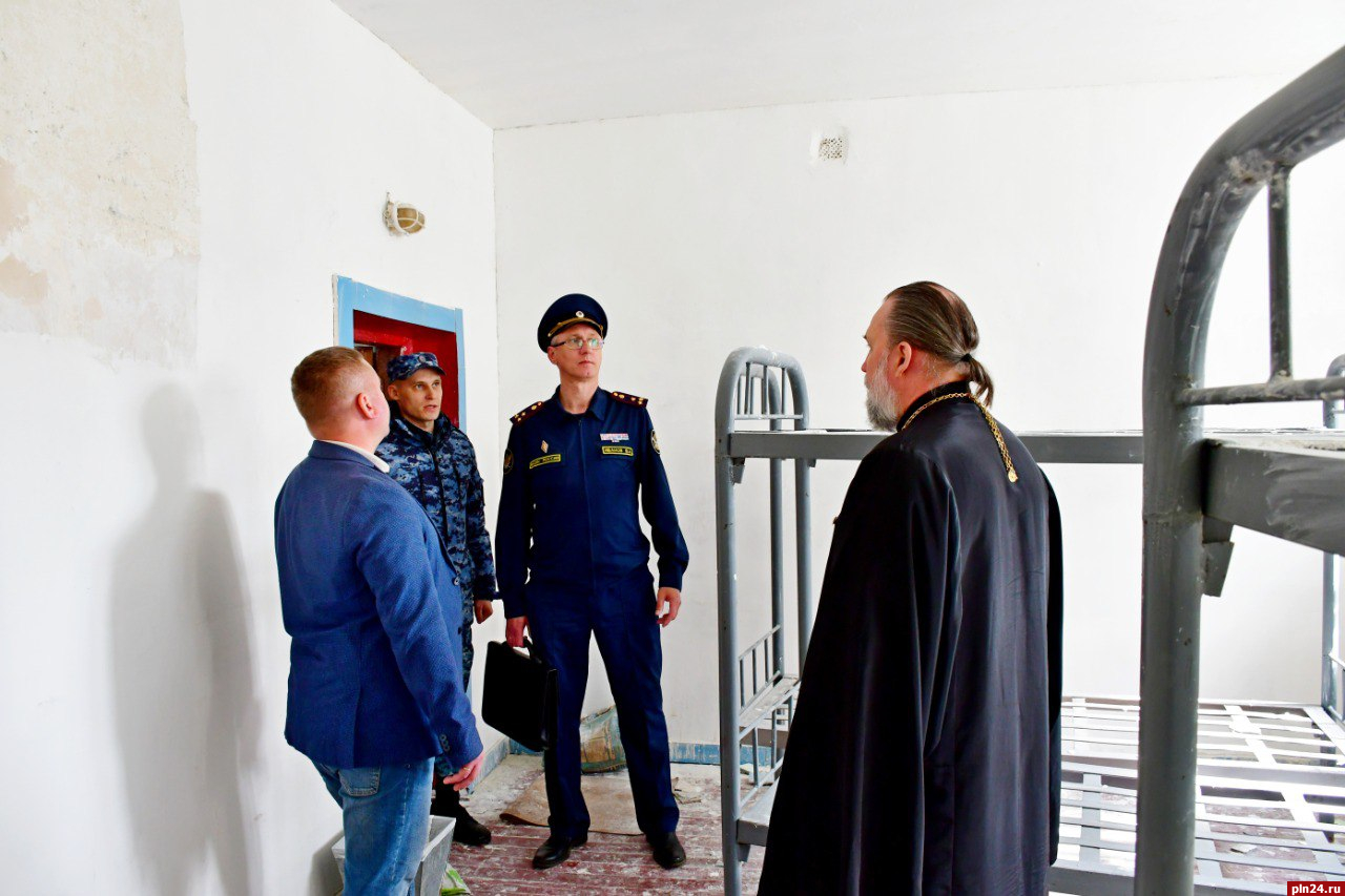 Общественники проверили следственный изолятор в Пскове