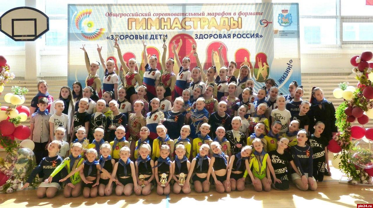 Воспитанники псковской «Бригантины» представят область на Гимнастраде в Москве