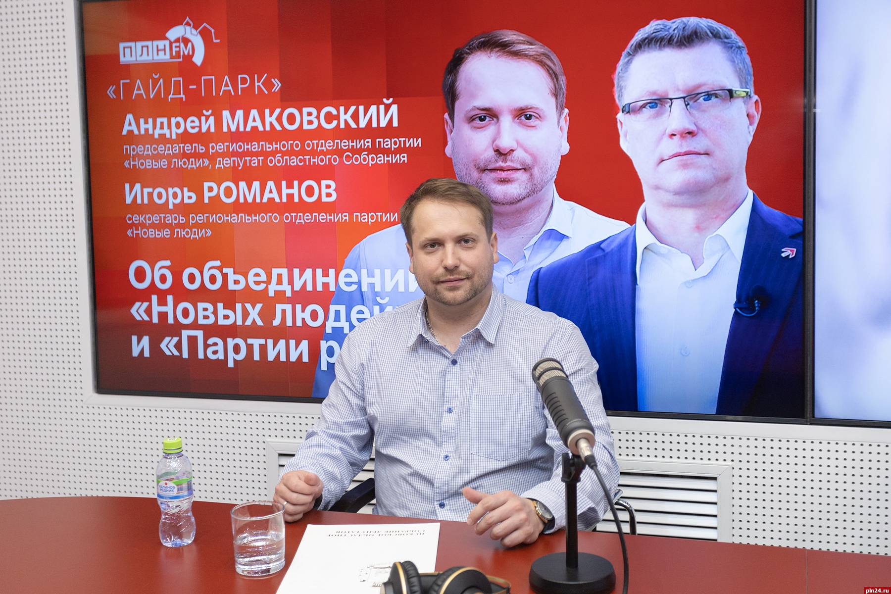 Андрей Маковский: Если до выборов Игорь Романов ярко себя проявит, я готов уступить ему первое место в списке в облсобрание