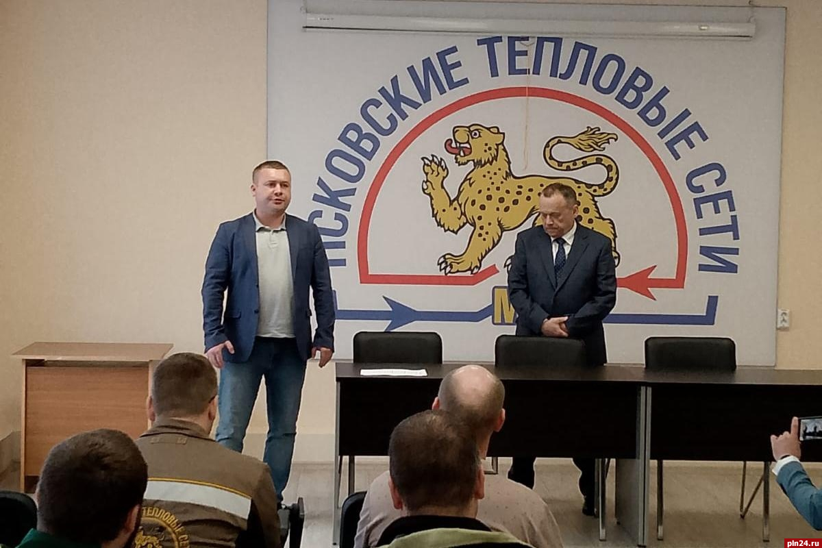 Победители профконкурса «Псковских теплосетей» получили путевки в санатории