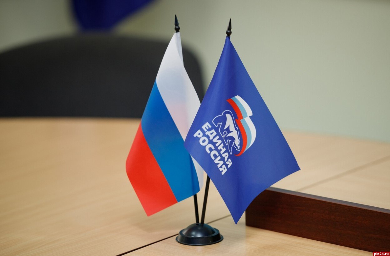Количество участников праймериз «Единой России» на довыборы в Псковскую гордуму снизилось до 7 человек