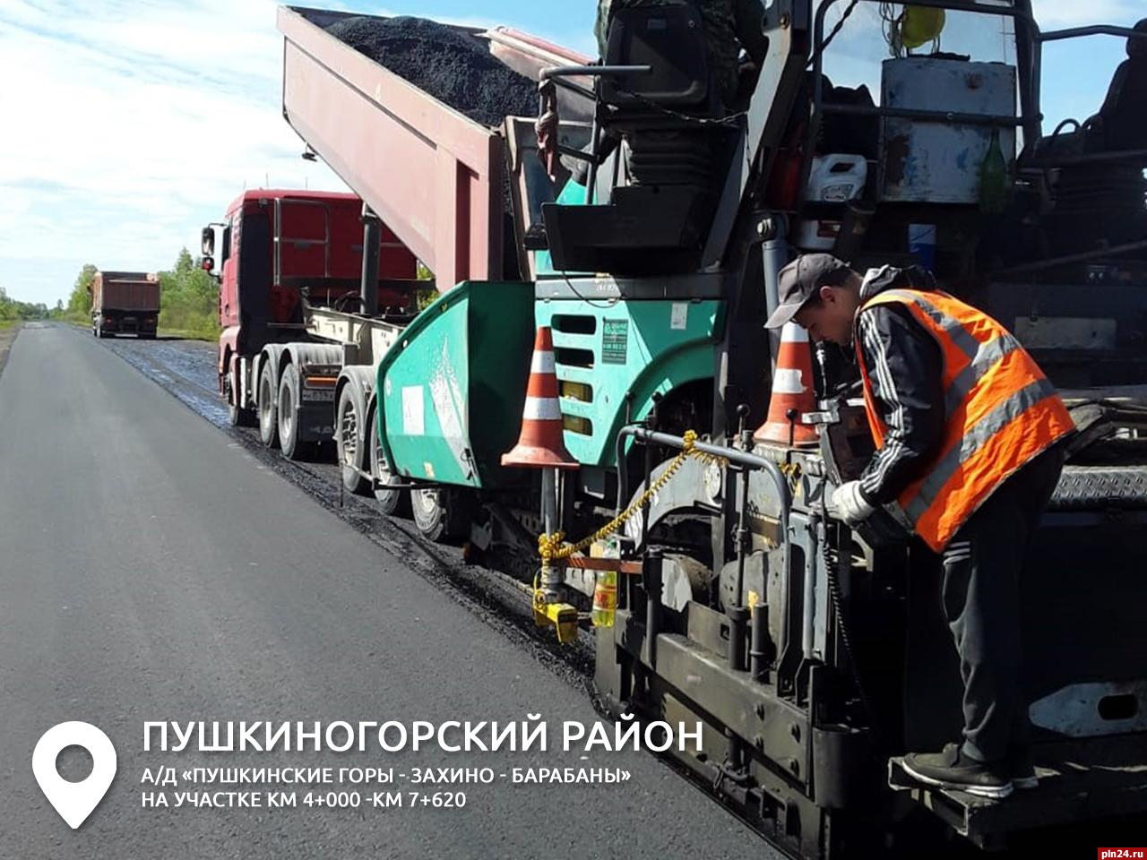 Верхние слои дорог восстанавливают в районах Псковской области