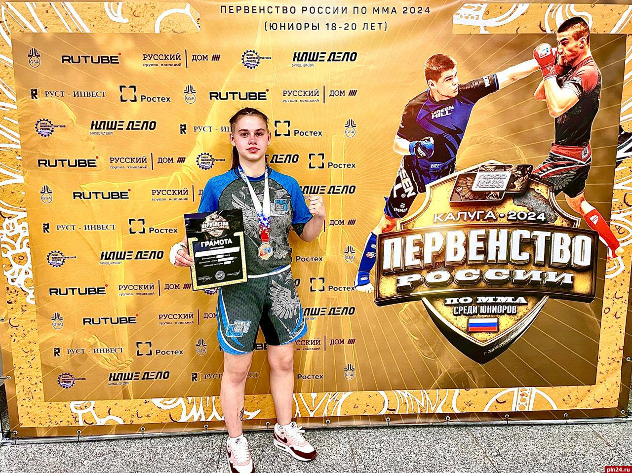Спортсменка из Псковской области заняла третье место на первенстве России по ММА, несмотря на травму руки
