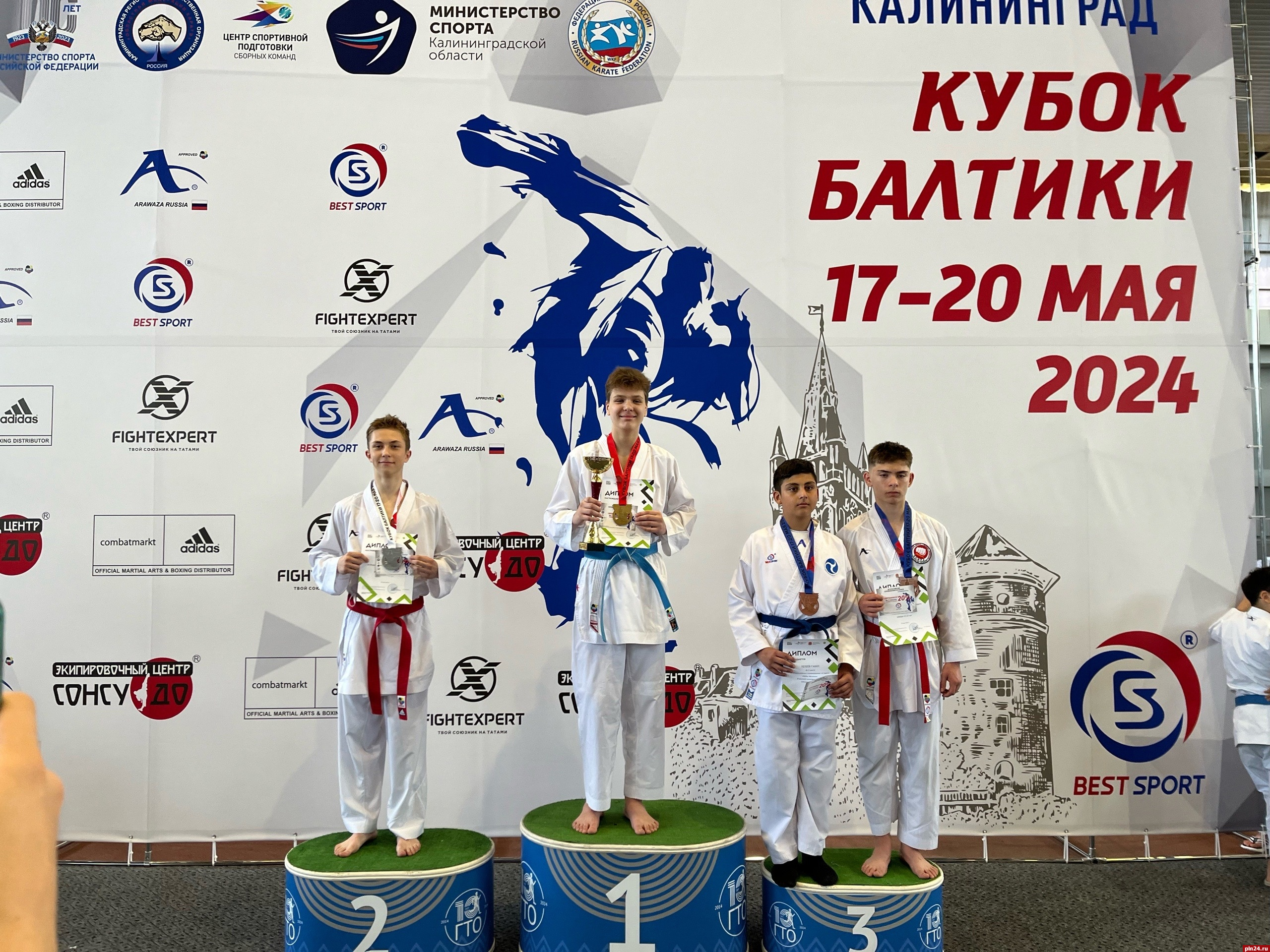 Псковские каратисты стали призерами соревнований «Кубок Балтики»