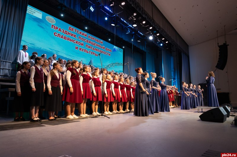 Более 400 вокалистов собрал Детский хоровой праздник в День славянской письменности и культуры