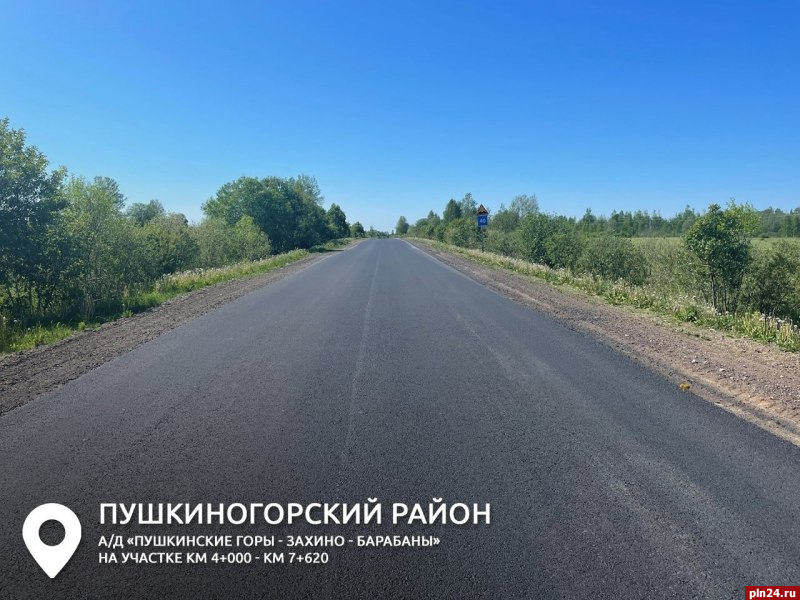 Дорожные работы в муниципалитетах Псковской области продолжает «Псковавтодор»