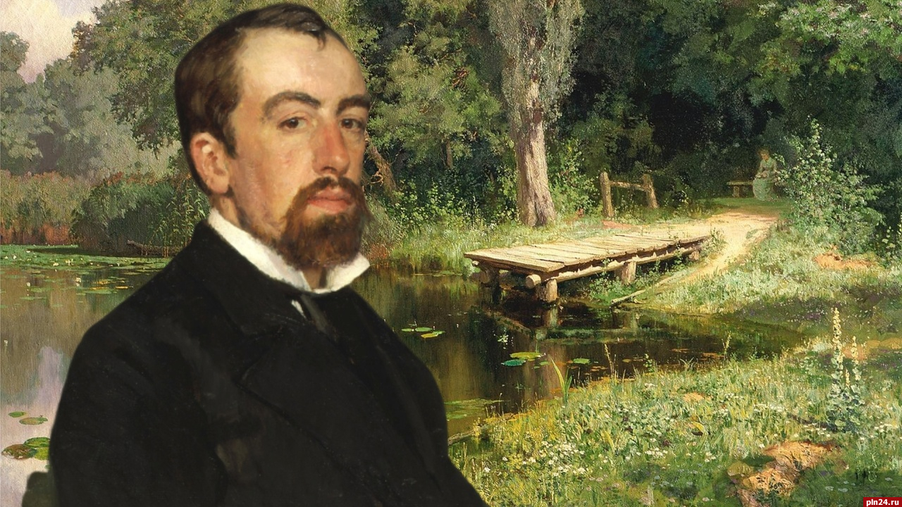 Исполнилось 180 лет со дня рождения художника Поленова, картины которого есть в Псковском музее