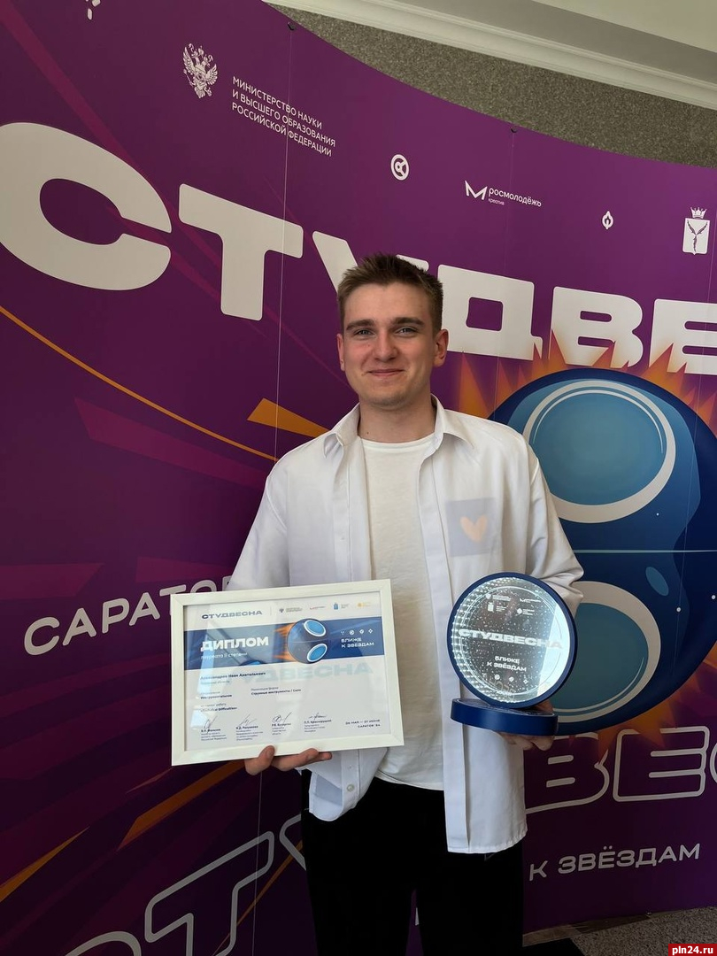 Великолучанин стал призёром XXXII Всероссийской студенческой весны