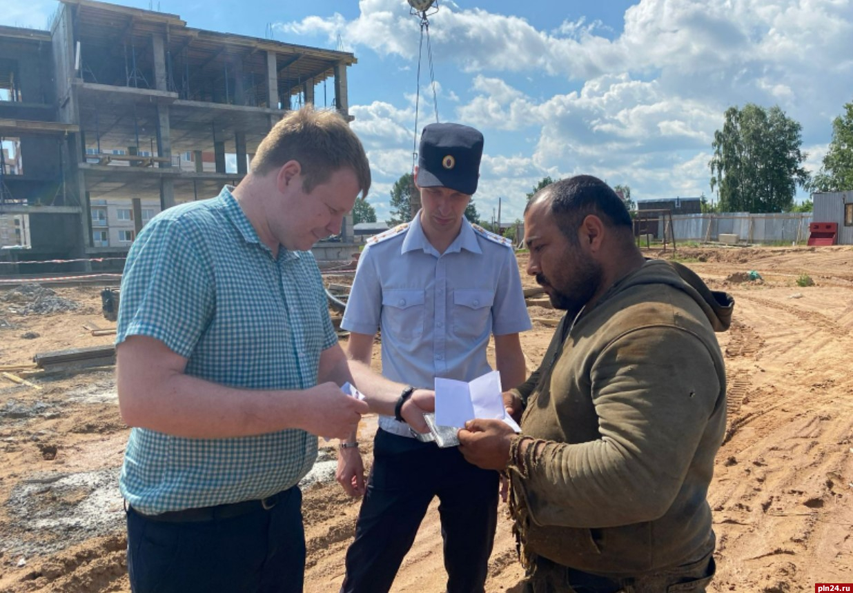 Факт незаконного привлечения мигрантов к работе выявили на стройплощадке в Пскове