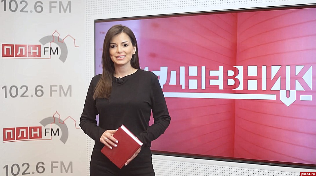 Новый выпуск проекта ПЛН-ТВ «Ежедневник» от 10 июня