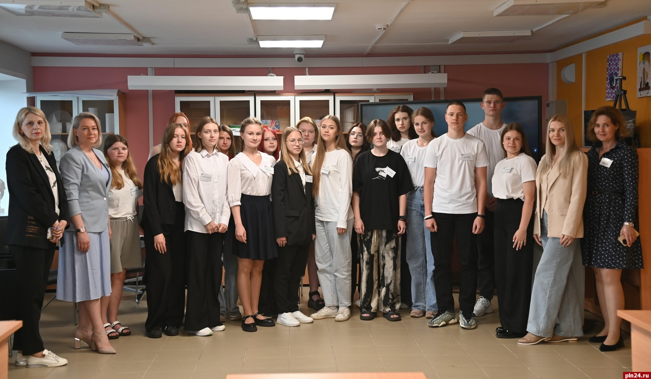 В Пскове стартовала третья профильная смена для учеников психолого-педагогических классов