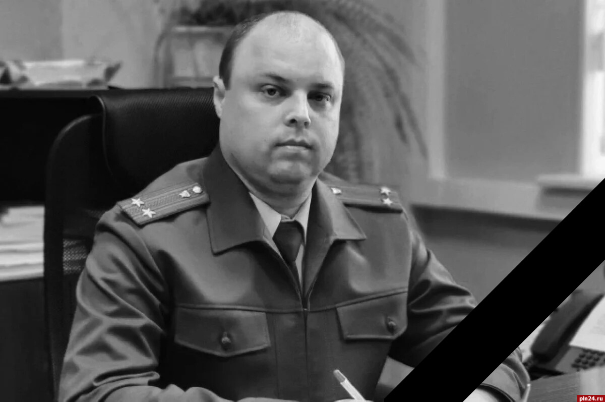Прощание с природоохранным прокурором Павлом Михайловым пройдет в Пскове 19 июня