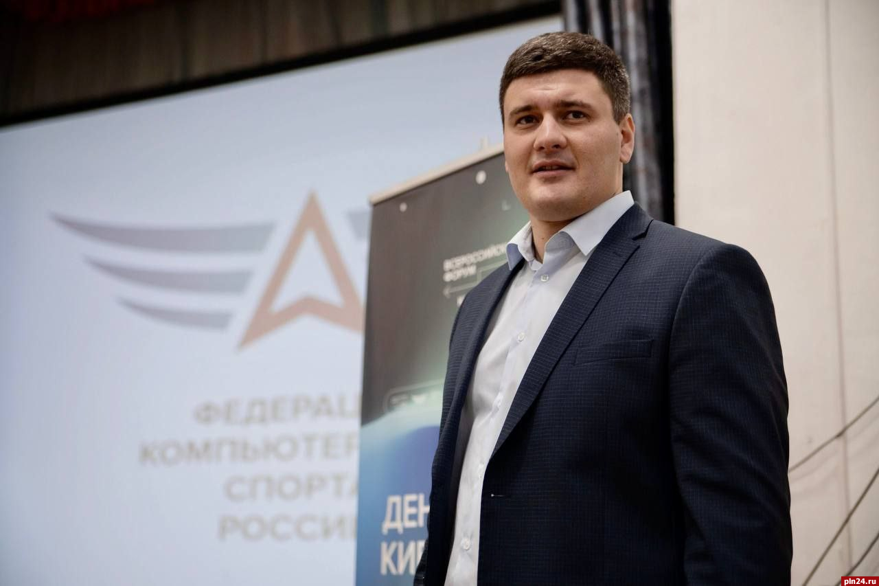 Руководителем управления по молодежной политике ПсковГУ назначен Василий Демидов