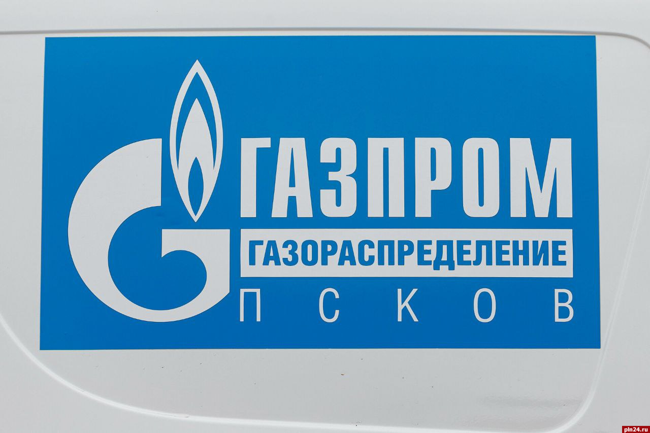 Около 20% абонентов «Газпрома» в Пскове передают показания электронно