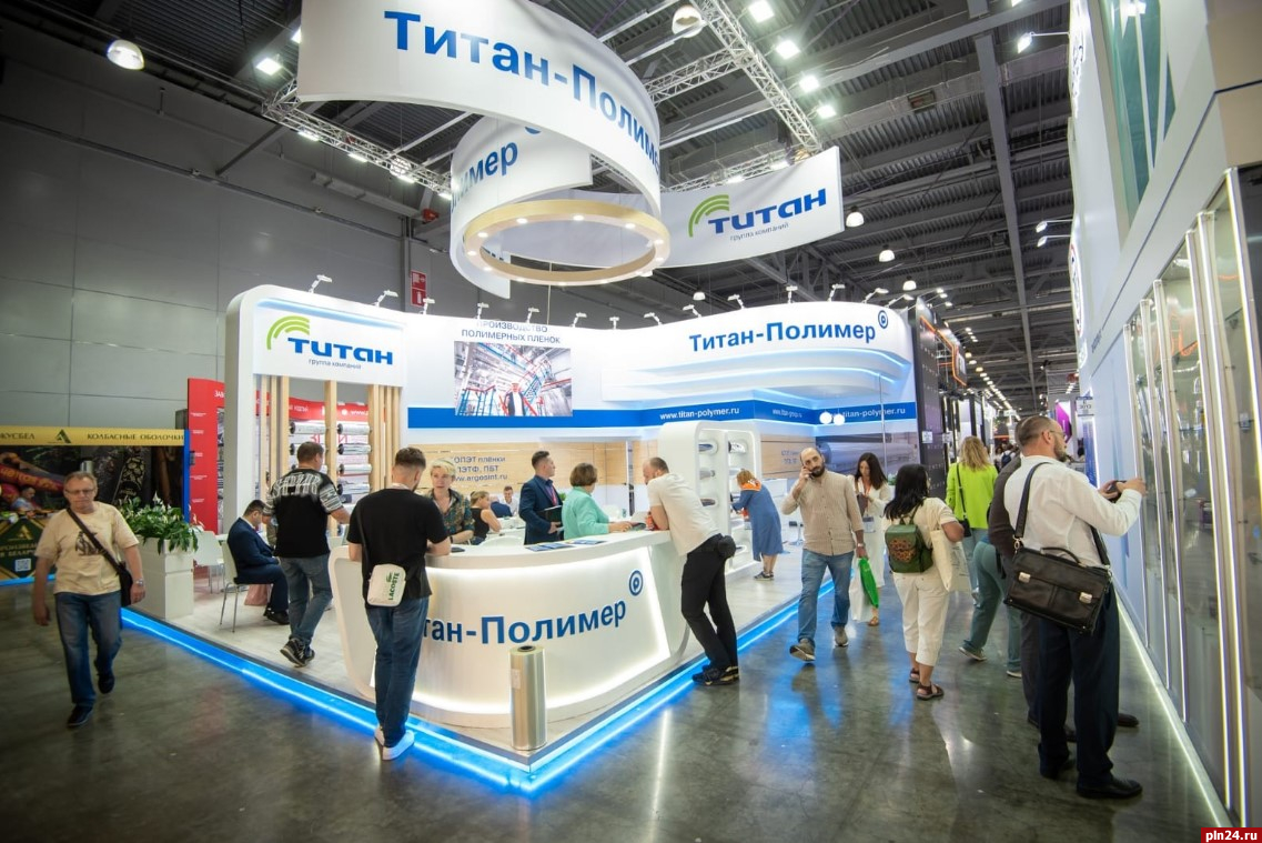 Завод «Титан-Полимер» принял участие в 28-й Международной выставке упаковочной индустрии Rosupack