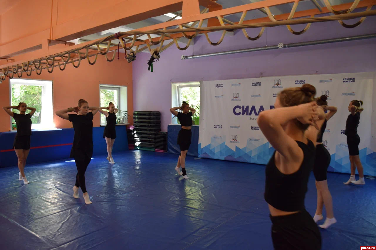 Псковская спортшкола «Бригантина» присоединилась к марафону «Сила России»