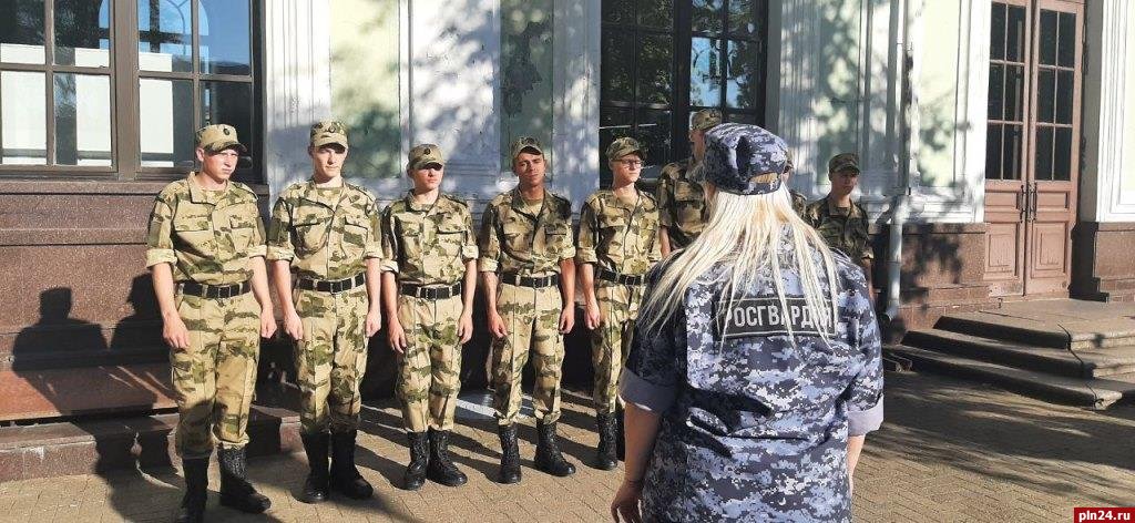 Призывники из Псковской области пополнили ряды войск национальной гвардии Российской Федерации