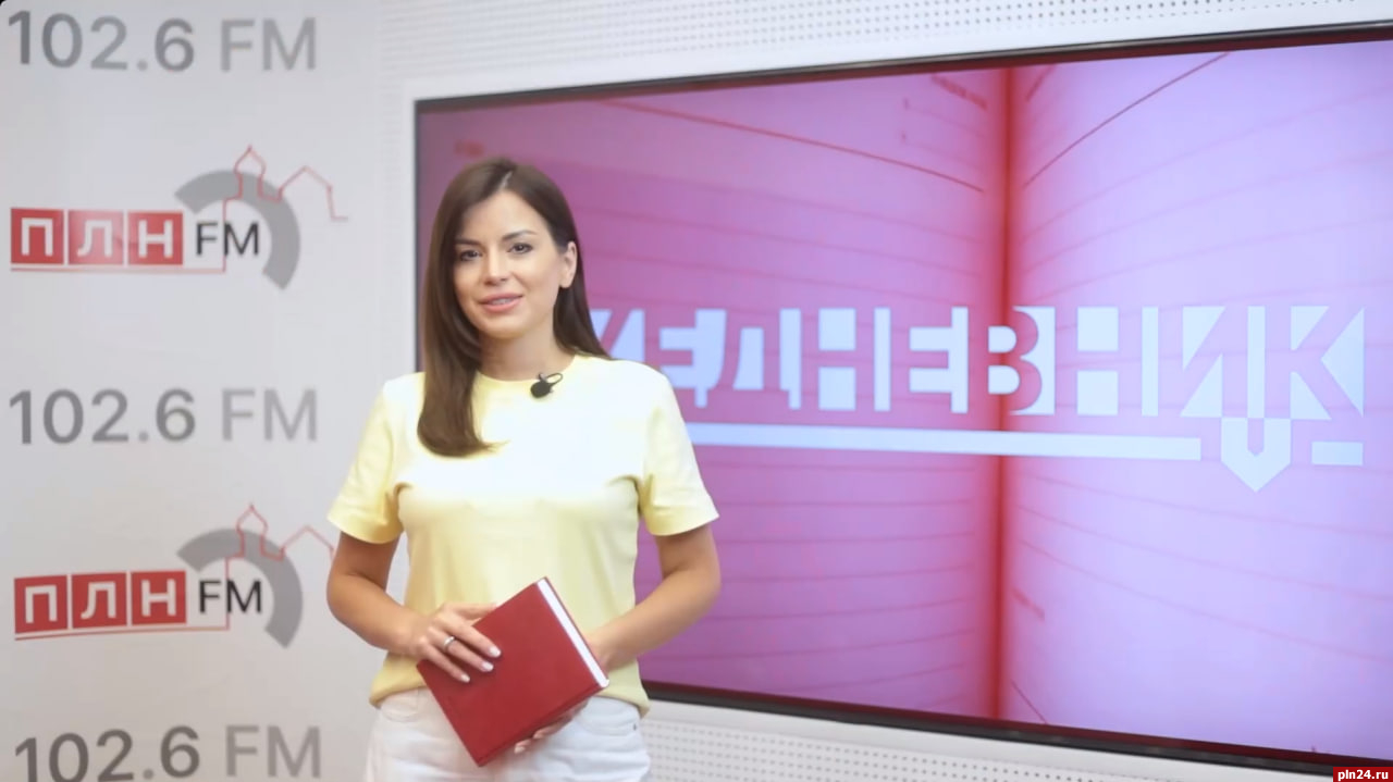 Новый выпуск проекта ПЛН-ТВ «Ежедневник» от 3 июля