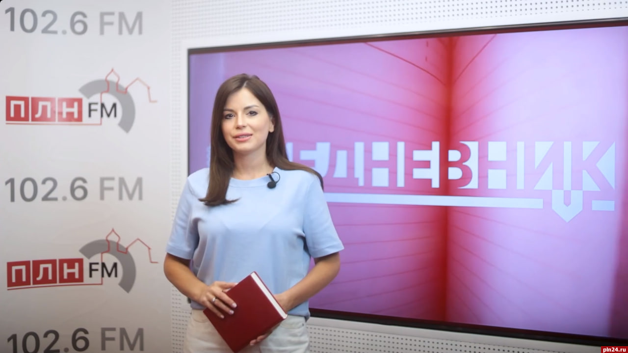 Новый выпуск проекта ПЛН-ТВ «Ежедневник» от 8 июля