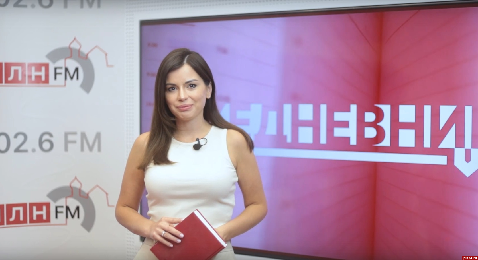 Новый выпуск проекта ПЛН-ТВ «Ежедневник» от 9 июля