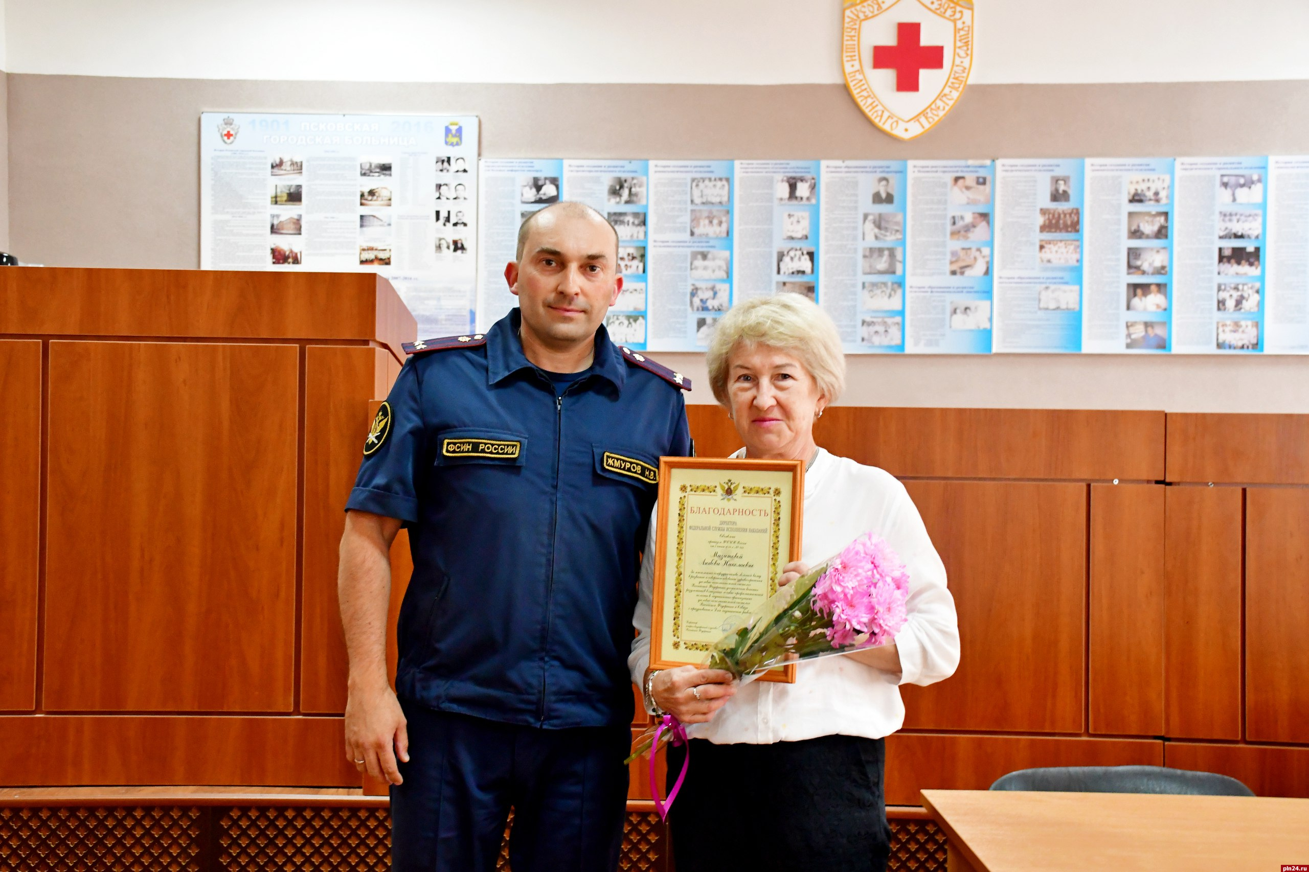 Директора Псковской больницы отметили благодарностью ФСИН России